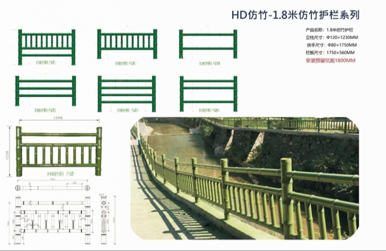 草坪護欄的種別澳门六开彩开奖网站1#劃分